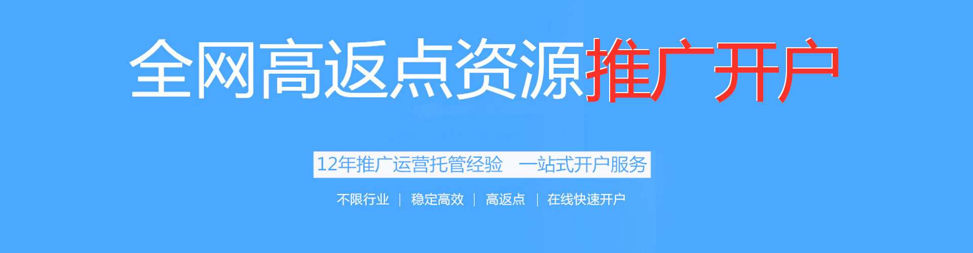 柴桑百度竞价包年