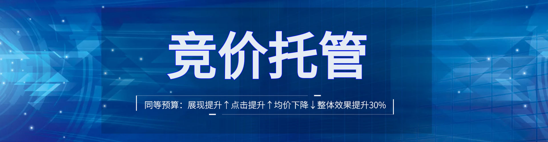 柴桑百度如何推广