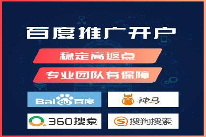 百度广告竞价如何助力中小企业快速成长？